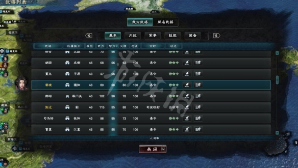 《三国群英传8》dlc值得买吗？dlc试玩心得分享