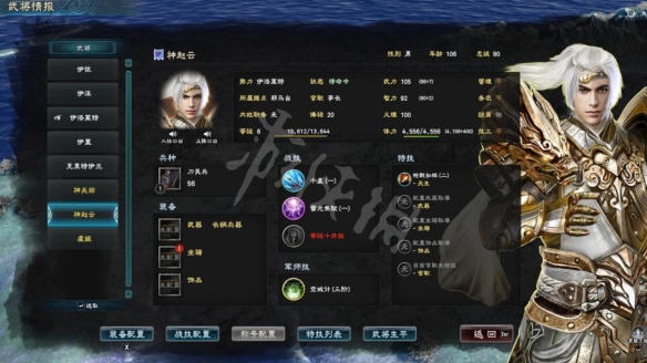 《三国群英传8》dlc值得买吗？dlc试玩心得分享