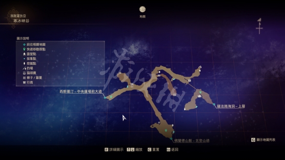 《破晓传说》西斯罗狄亚宝箱在哪？西斯罗狄亚地区宝箱位置一览