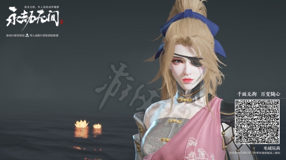 《永劫无间》捏脸数据崔三娘洋娃娃分享 崔三娘洋娃娃怎么捏?