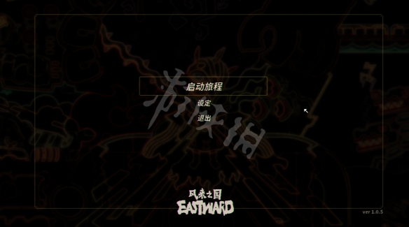 《风来之国》怎么调中文？游戏中文设置方法介绍
