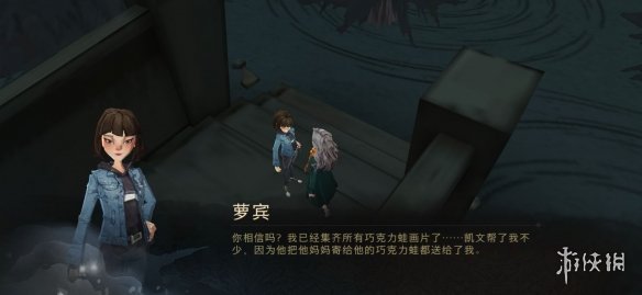 《哈利波特》巧克力蛙npc第四天 一记穿过廊桥和城堡庭院的全垒打