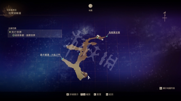 《破晓传说》宝箱位置在哪?游戏全宝箱位置一览