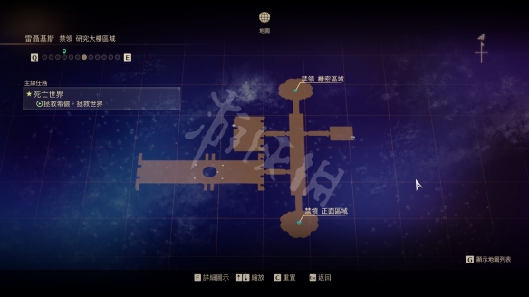 《破晓传说》雷聂基斯宝箱在哪？雷聂基斯地区宝箱位置介绍