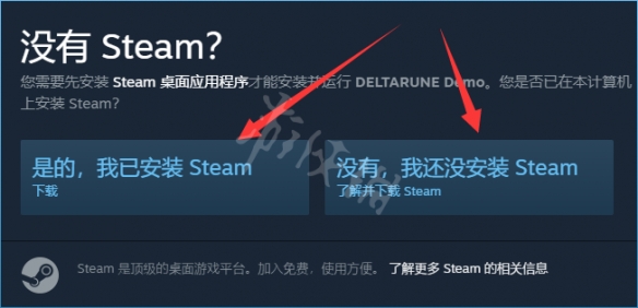 《DELTARUNE》第二章怎么玩?试玩版下载方法介绍