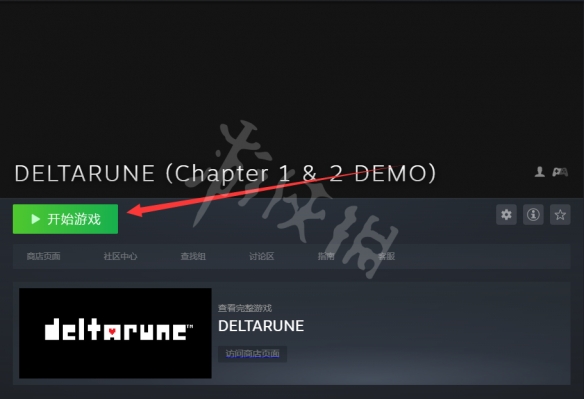 《DELTARUNE》第二章怎么玩?试玩版下载方法介绍