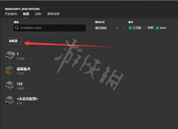 《我的世界》2b2t怎么进？2b2t服务器进法分享