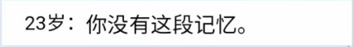 《人生重开模拟器》不连续存在有什么用?不连续存在天赋介绍