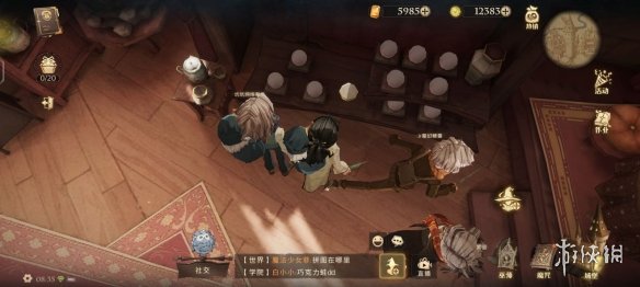 《哈利波特魔法觉醒》第十天拼图寻宝 9.23拼图寻宝攻略