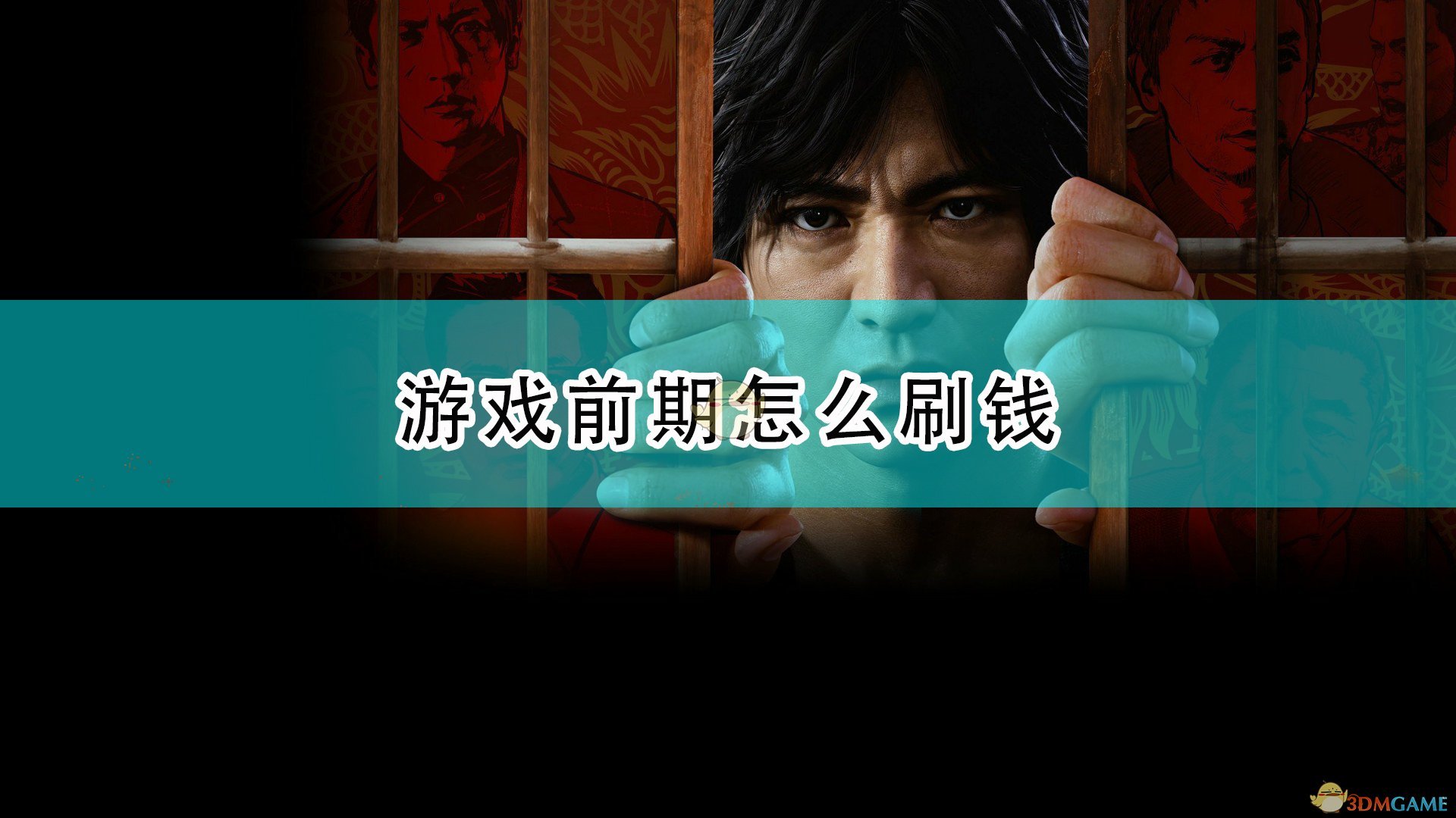 《审判之逝：湮灭的记忆》前期刷钱方法介绍