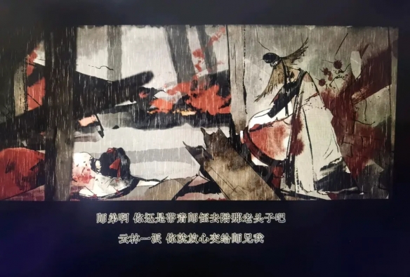 《听风者也》结局有哪些?结局全览