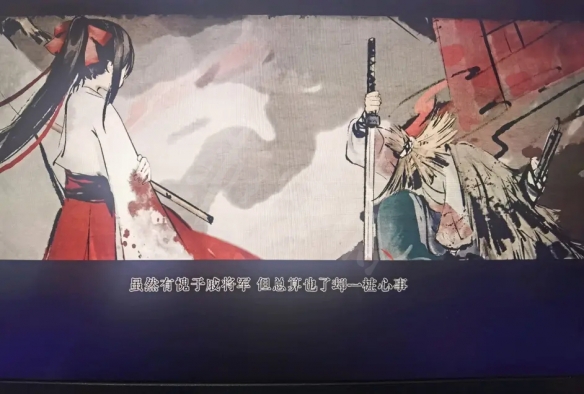 《听风者也》结局有哪些?结局全览