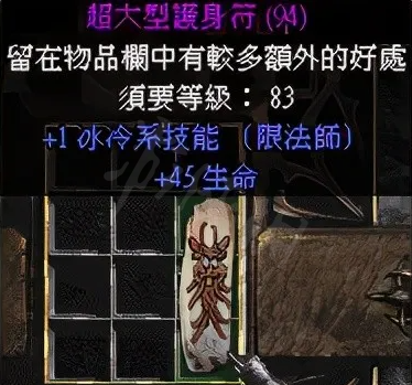 《暗黑破坏神2重制版》橙色装备怎么制作？橙色装备制作方式分享