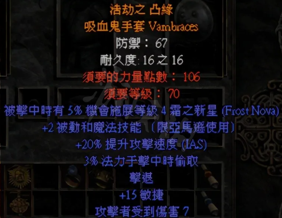 《暗黑破坏神2重制版》橙色装备怎么制作？橙色装备制作方式分享