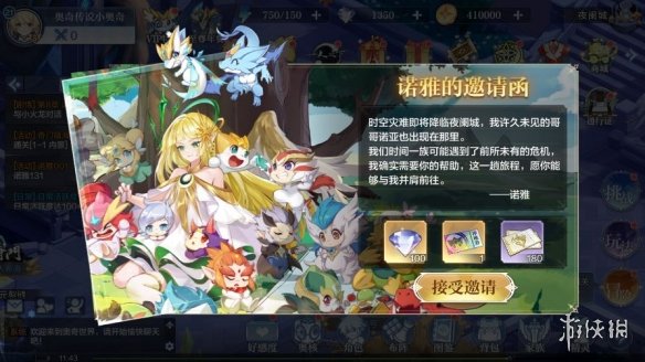 《奥奇传说手游》9月30日更新 诺雅上线神启进化开放圣光神女皮肤开售
