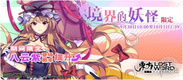 《东方归言录》公测有哪些福利 开服活动玩法奖励一览