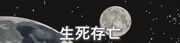《球体：飞行城市》游戏背景故事介绍
