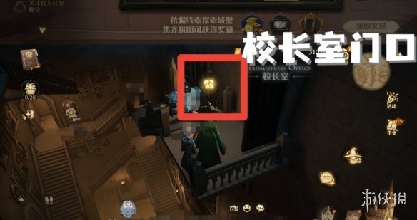 《哈利波特魔法觉醒》拼图寻宝10.10 拼图寻宝第三期第五天