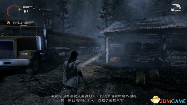 《心灵杀手：重制版》全解密剧情流程攻略 全收集攻略
