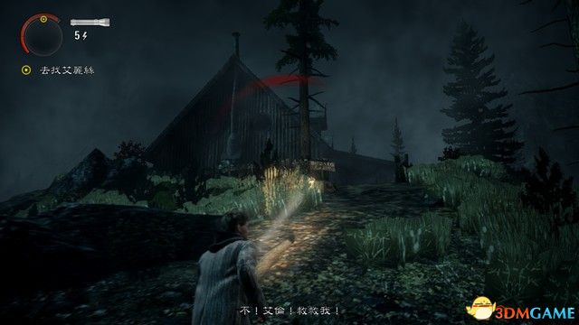 《心灵杀手：重制版》全解密剧情流程攻略 全收集攻略