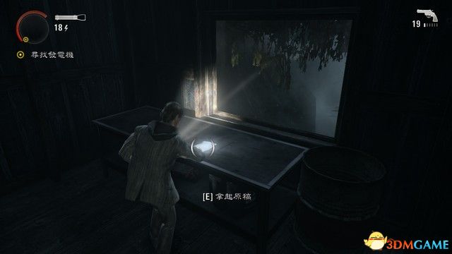 《心灵杀手：重制版》全解密剧情流程攻略 全收集攻略