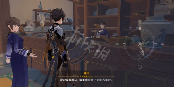 《原神》无名的宝藏怎么用?无名宝藏用法分享