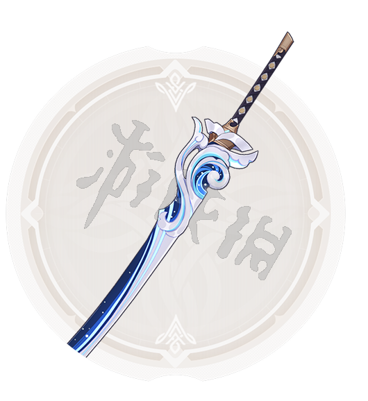 《原神》恶王丸属性分享 恶王丸好用吗？