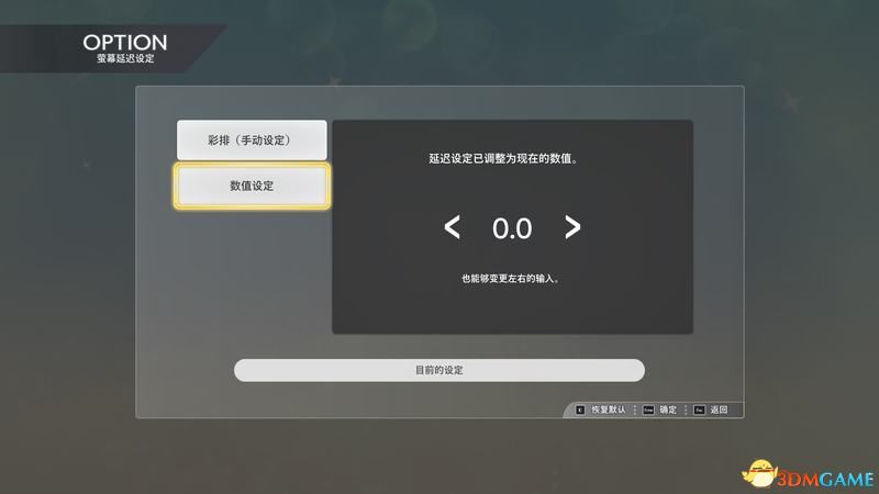 《偶像大师：星耀季节》上手指南 演出操作说明打圈技巧