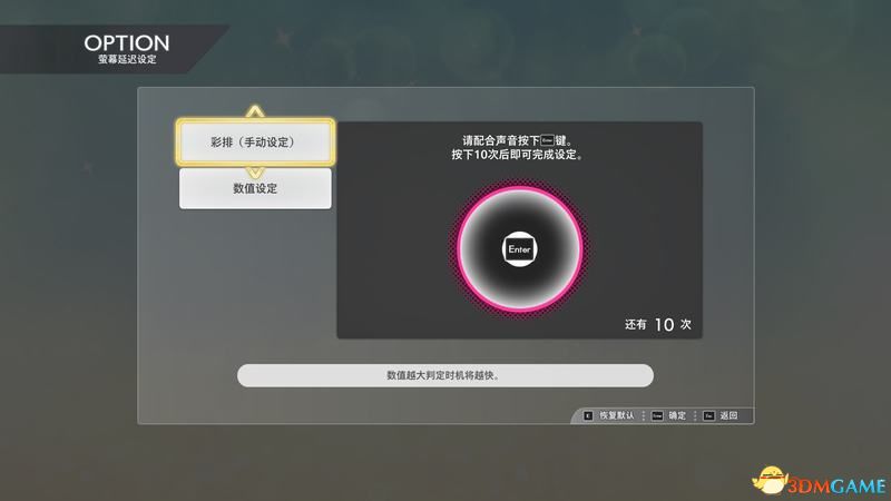 《偶像大师：星耀季节》上手指南 演出操作说明打圈技巧