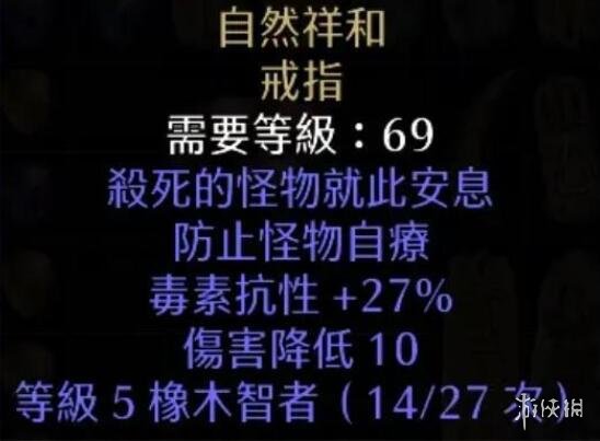《暗黑破坏神2重制版》怎么快速到沃特大厅？苦痛大厅传送点使用心得