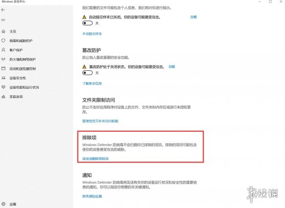 《仙剑奇侠传7》黑屏怎么办？无法安装及报错等问题临时解决方法