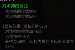 《超激斗梦境》150级粉装如何选择？枪炮150级粉装推荐