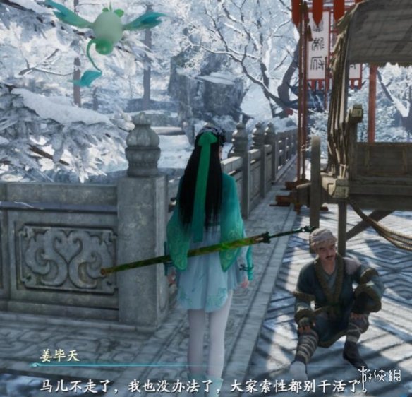 《仙剑奇侠传7》马和兔子支线结局是什么?马和兔子支线结局选择一览