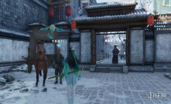 《仙剑奇侠传7》马和兔子支线结局是什么?马和兔子支线结局选择一览