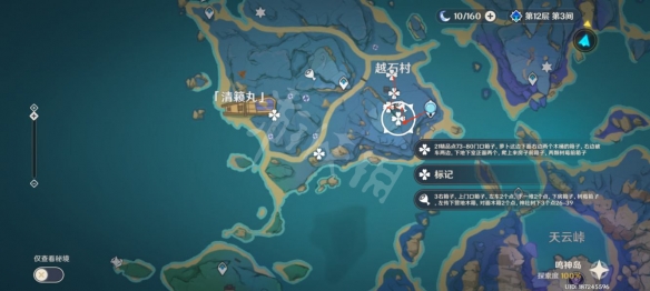 《原神》免费圣遗物怎么获得？免费圣遗物收集路线推荐