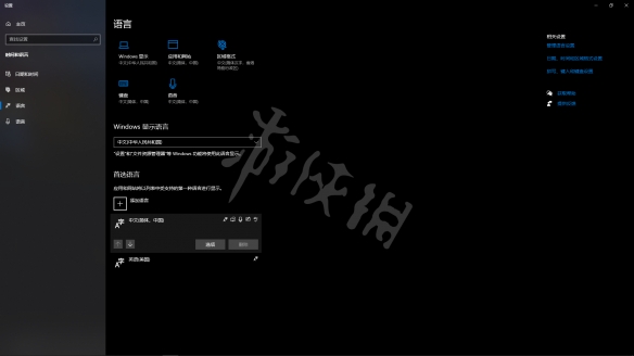 《帝国时代4》中文xgp怎么设置？xgp版设置中文方法介绍