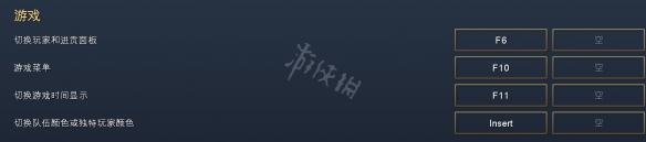 《帝国时代4》快捷键大全 常用快捷键有哪些？