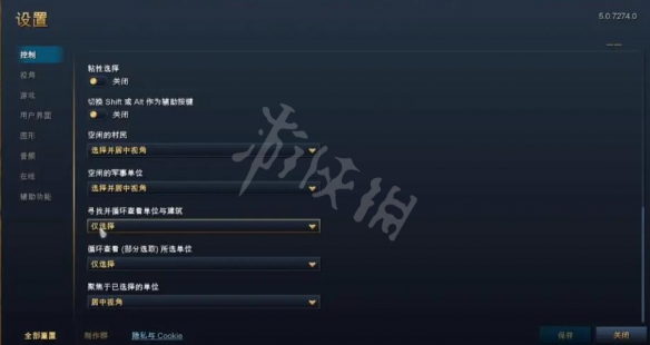 《帝国时代4》快捷键大全 常用快捷键有哪些？