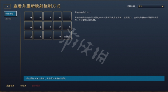 《帝国时代4》快捷键大全 常用快捷键有哪些？