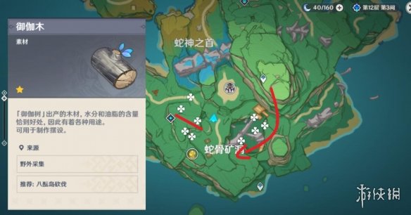 《原神》梦见木在哪砍伐？御伽木和孔雀木位置分享