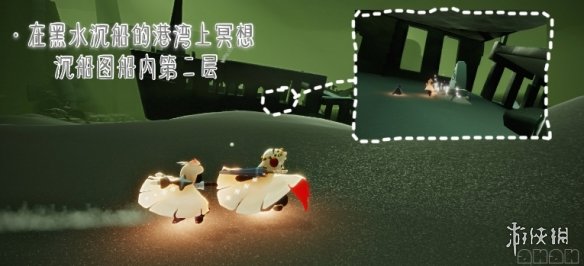 《光遇》11.2任务攻略 11月2日每日任务怎么做