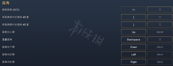 《帝国时代4》快捷键全问题解答 快捷键常用技巧分享