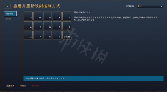 《帝国时代4》快捷键全问题解答 快捷键常用技巧分享