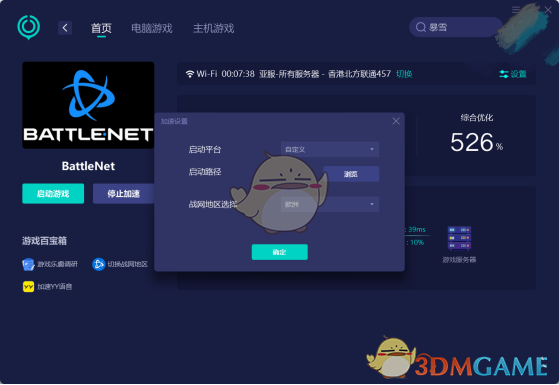 《使命召唤18：先锋》游戏下载方式分享