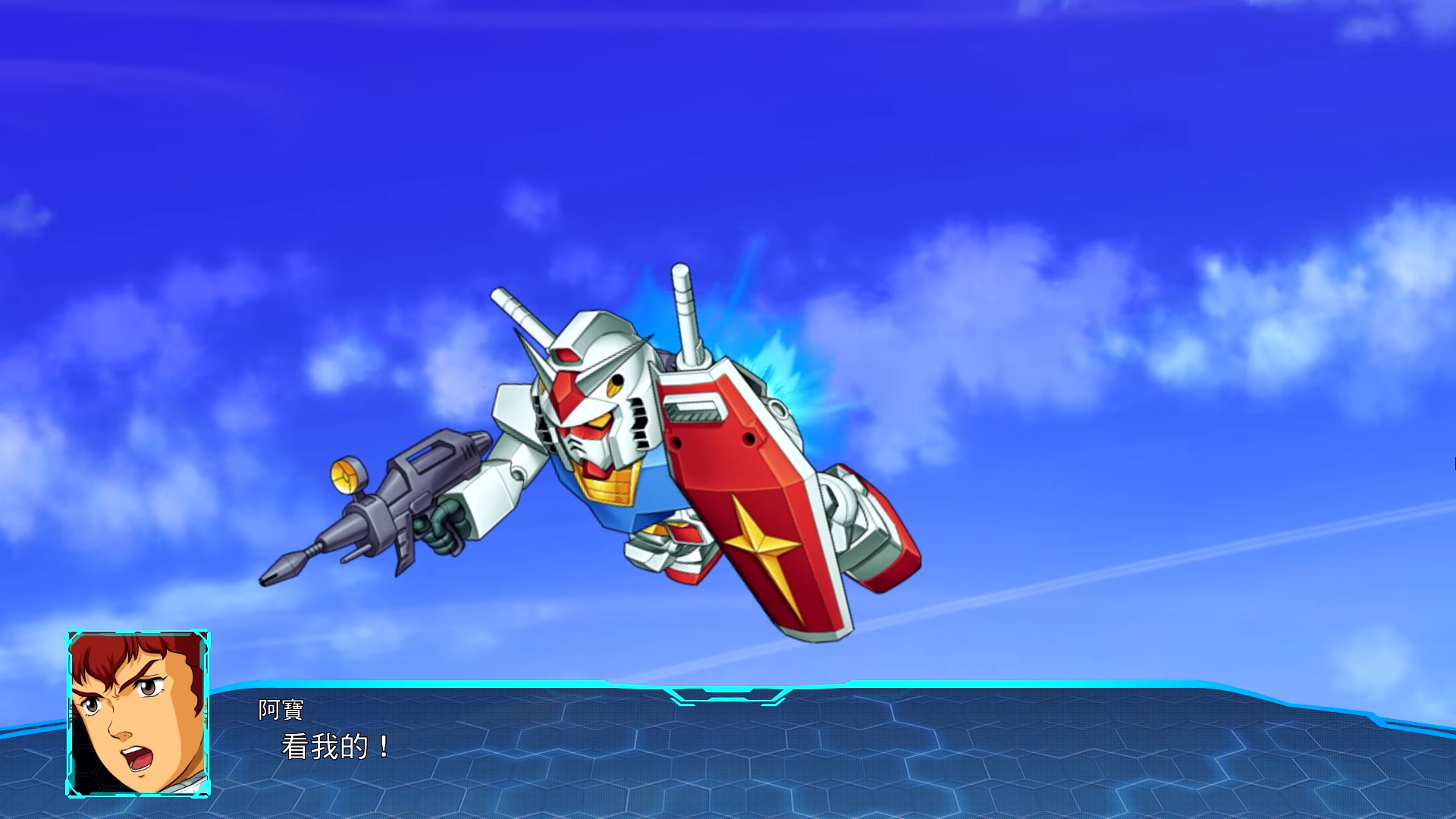 《超级机器人大战30》RX78元祖机体评价