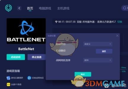 《使命召唤18:先锋》预下载方法分享