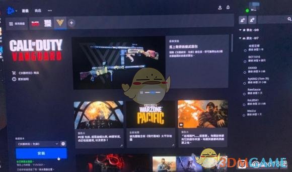 《使命召唤18:先锋》预下载方法分享
