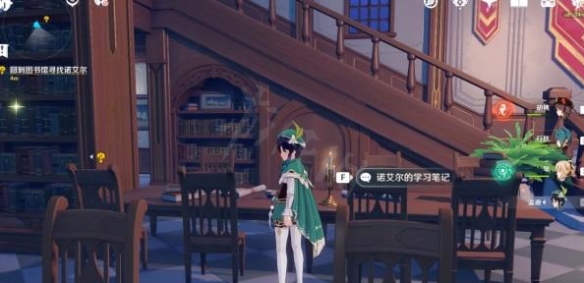 《原神》骑士备考之道任务怎么做？骑士备考之道任务详解