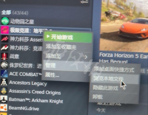 《极限竞速地平线5》雨林闪退怎么办？雨林闪退解决方法一览