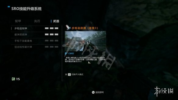 《光明记忆无限》玉玺怎么刷?刷玉玺方法分享